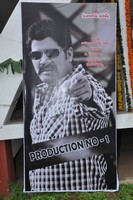 Sita Rama Films Movie Opening